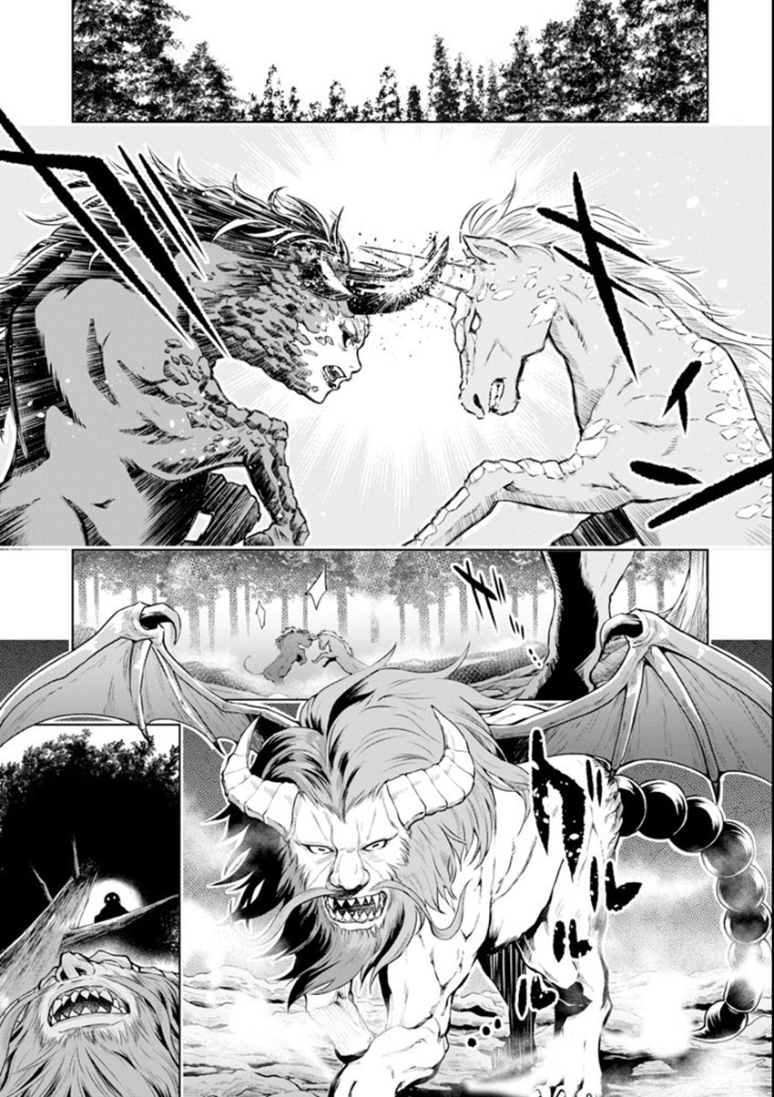Sobiwaku Zero No Saikyou Kenshi Demo, Noroi No Soubi (kawai) Nara 9999-ko Tsuke-hodai Chapter 05.2 Gambar 7